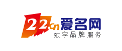 愛(ài)名網(wǎng)